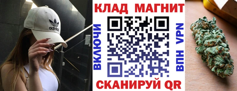 Сколько стоит Кумертау Альфа ПВП  МАРИХУАНА  Меф мяу мяу  Псилоцибиновые грибы  ГАШ 
