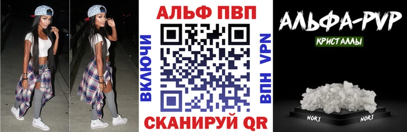 Alpha PVP Соль  hydra ссылки  Кумертау 