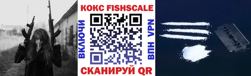 КОКАИН 97%  где продают наркотики  Кумертау 