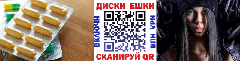 ЭКСТАЗИ 250 мг  Кумертау 