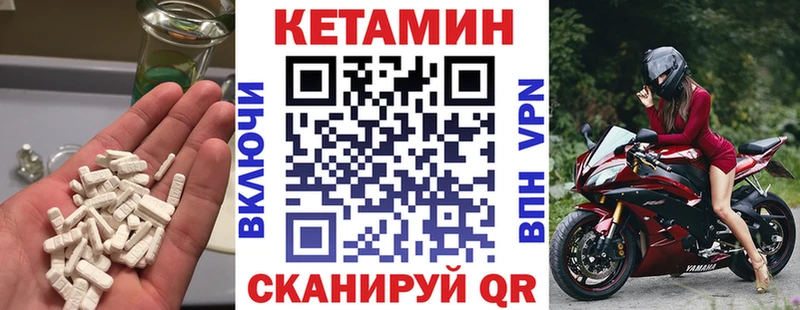 Кетамин ketamine Кумертау