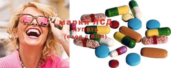 молекула духа Нязепетровск