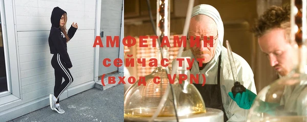 прущая мука Осташков