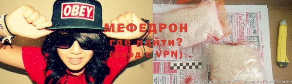 молекула духа Нязепетровск