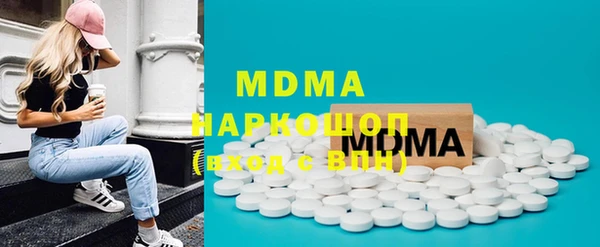 молекула духа Нязепетровск