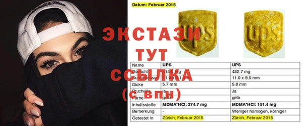 кокаин VHQ Абинск