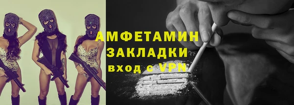 кокаин VHQ Абинск