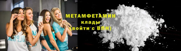 кокаин VHQ Абинск