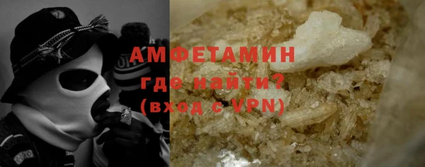молекула духа Нязепетровск