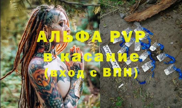 mdpv Нягань