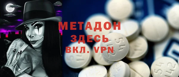 кокаин VHQ Абинск
