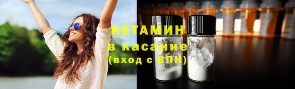 кокаин VHQ Абинск