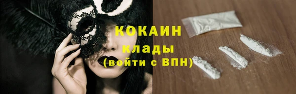 стафф Абдулино