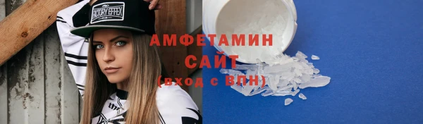 стафф Абдулино
