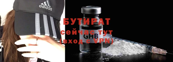 кокаин VHQ Абинск
