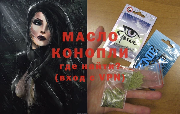 эйфоретик Краснослободск