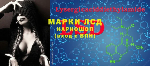 стафф Абдулино