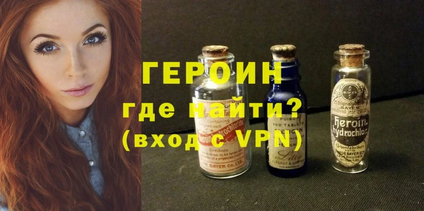 молекула духа Нязепетровск