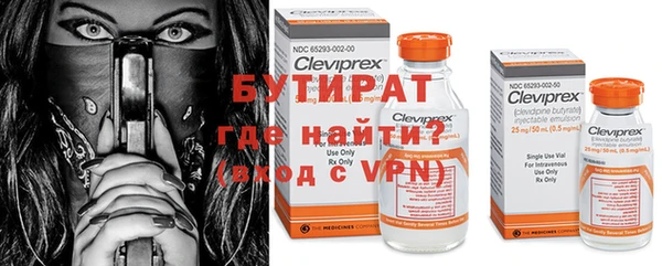 стафф Абдулино