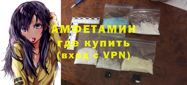 кокаин VHQ Абинск