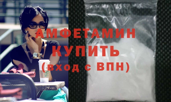 кокаин VHQ Абинск