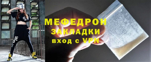 тгк Няндома