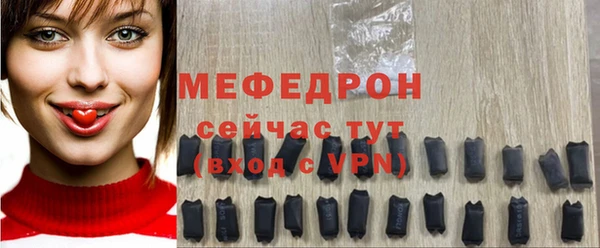 mdpv Нягань