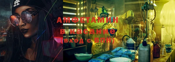 стафф Абдулино