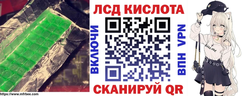 ЛСД экстази ecstasy Кумертау