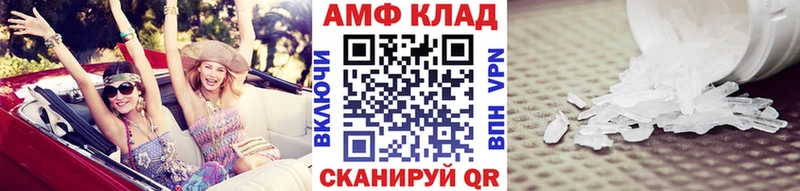 Метамфетамин Methamphetamine Кумертау